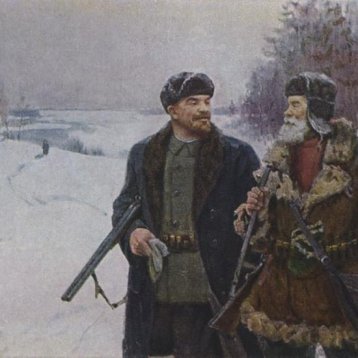 В.И.Ленин на охоте