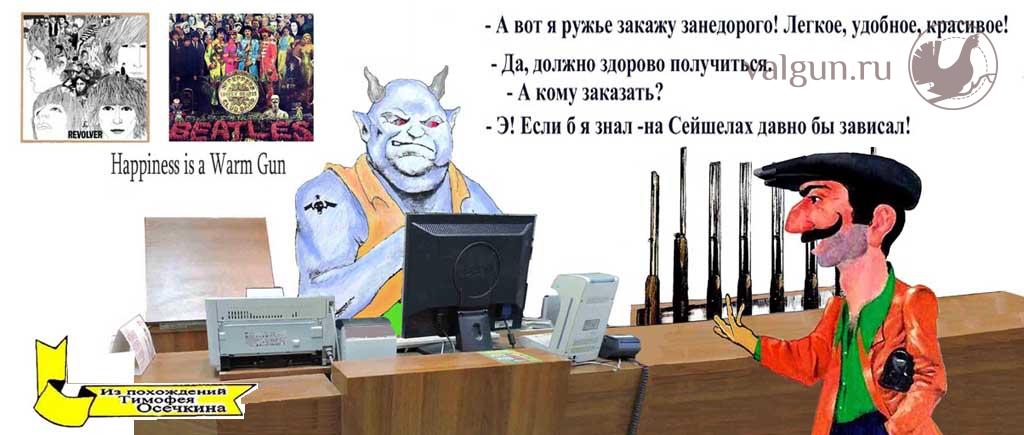 Новые похождения Тимофея Осечкина